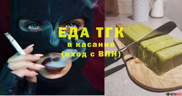 таблы Вязники